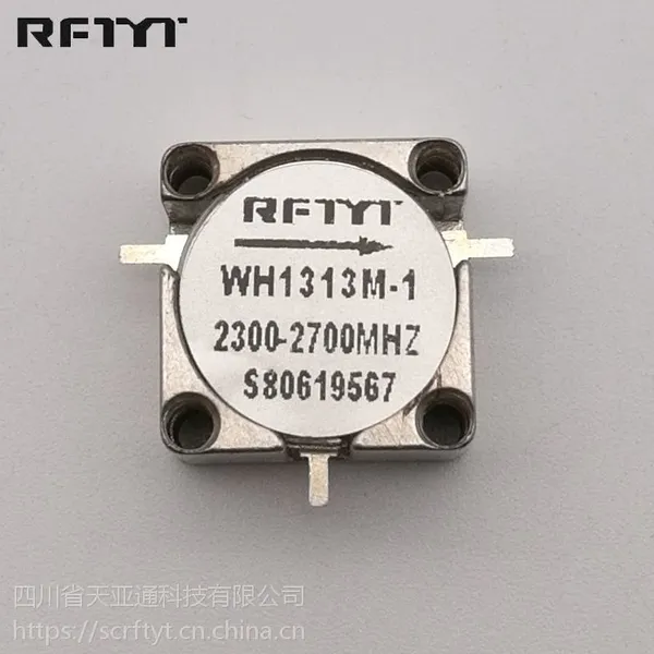 带线嵌入隔离器 质量可靠 简单选择 放心使用 天亚通是一个致力于将中国质造推向世界的品牌企业