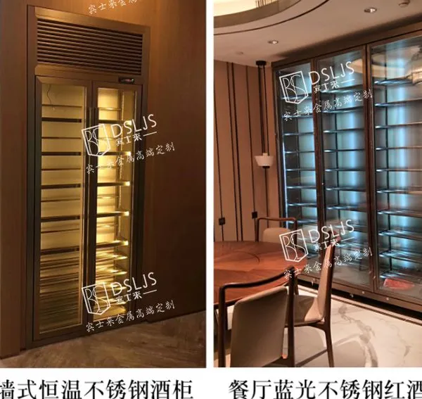 供应酒吧酒窖欧式不锈钢恒温酒柜 酒店会所不锈钢落地红酒架