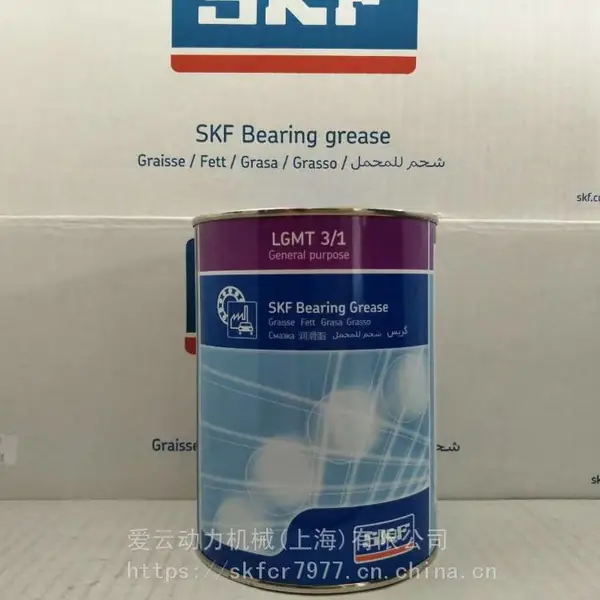 ��ƷSKF������֬ LGMT3/1