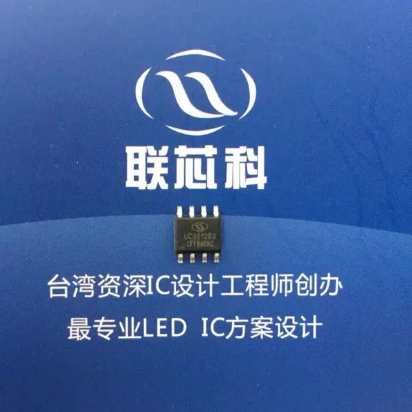 UCS512B3�����߲���DMX512��������IC