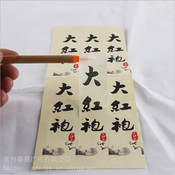 常州美纹纸不干胶 磨砂波纹茶叶罐贴纸不干胶销售