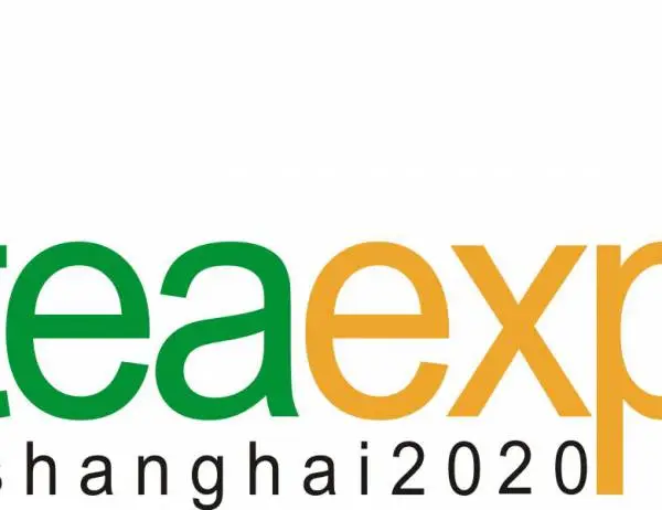 2020第十届上海国际茶业交易（秋季）博览会