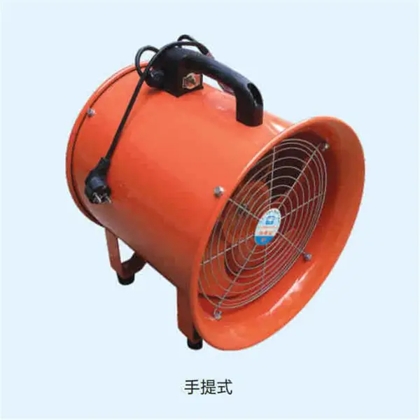 SFT系列防爆手提式安全轴流风机 手提式风机