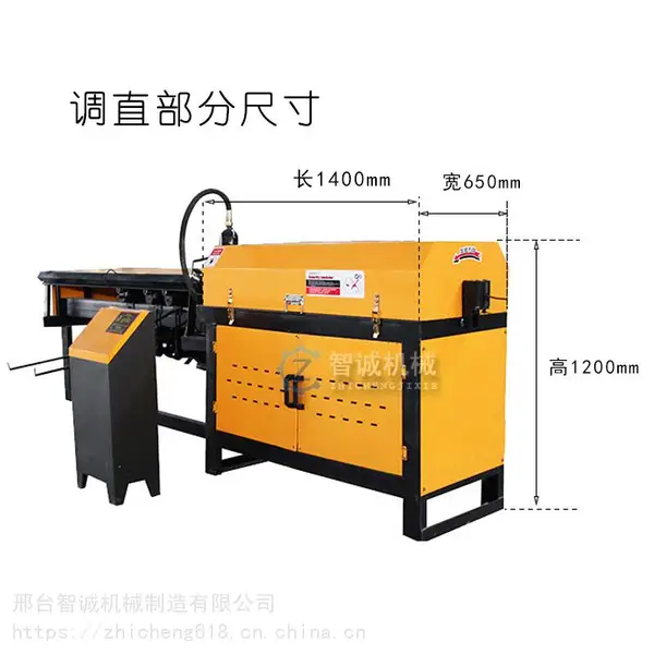 智诚机械 小型钢筋弯箍机 操作简单的小弯箍机 加工场小帮手
