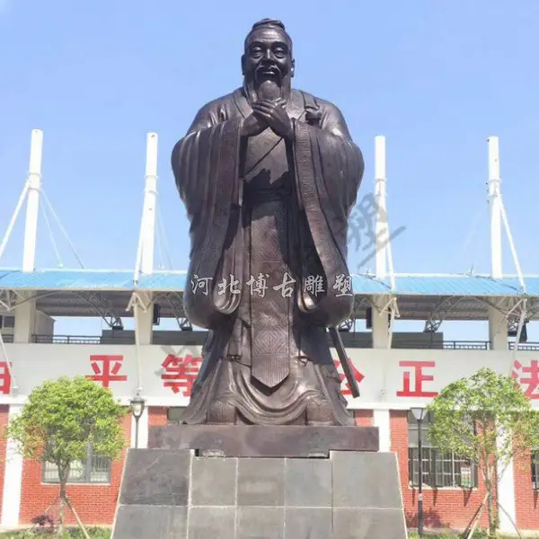 校园铸铜孔子像 铜雕人物雕塑 河北博古铜雕厂家