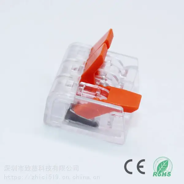 照明器具导线连接器221-413万能型接线端子 电工电线布线端子