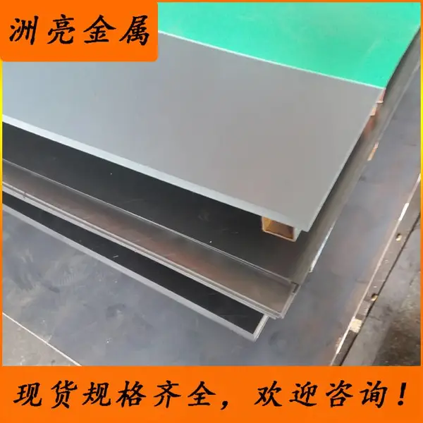 ��Ӧ����SECC���п�� SECC����� 0.2mm-2.0mm���и�����