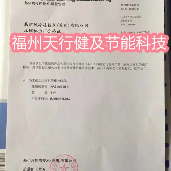 原装Walter Roller 风机 冷风机 冷凝器 空气冷却器 换热FHV401EC