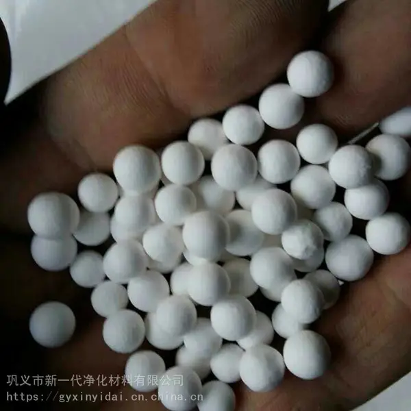 高强度活性氧化铝 活性氧化铝用途 空压机专用干燥剂 活性氧化铝干燥剂 活性氧化铝除氟剂
