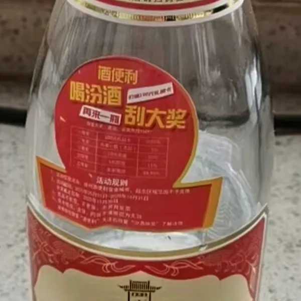 异型刮刮卡制作 不干胶刮刮卡制作 新颖奖卡制作