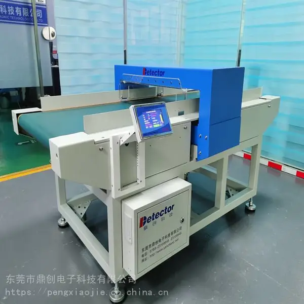 供应服饰检针器 毛绒探针器 围巾检针机 玩具断针探测器 食品探铁器 果冻配料金属检测机 维修金检机