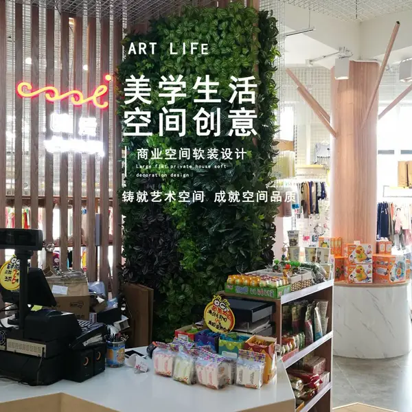 集合设计 商业空间软装 独具匠心 适用于楼宇办公楼