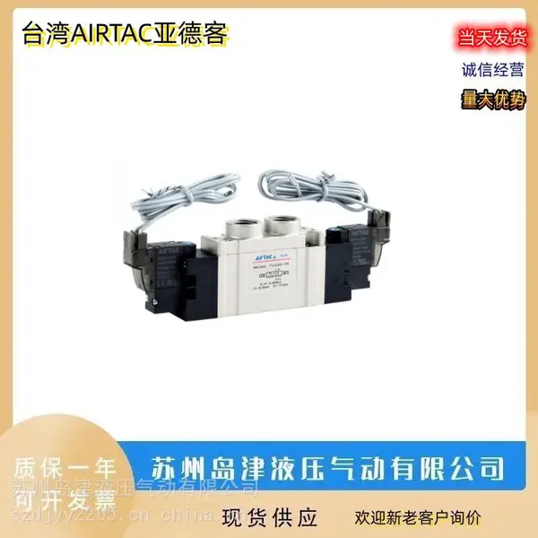 ̨��AIRTAC�ǵ¿�2KS150-20-A�ȵ�����ʽ��ŷ� 2KS150-15-A