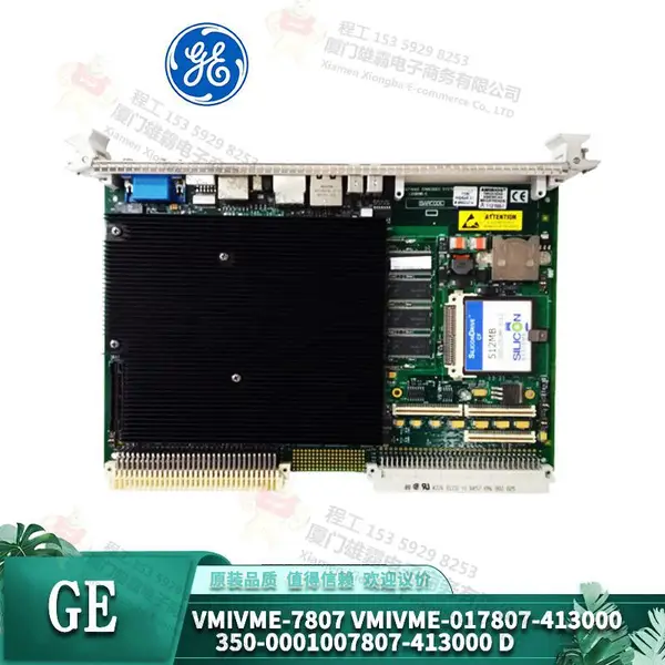 0621L0450-G001 输出输入模块 卡件 控制模块