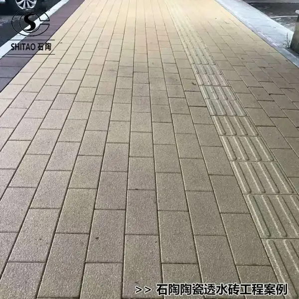 �����ս��մ�͸ˮש��̬�����㳡͸ˮשͣ������ѹ***�մɿ���ש