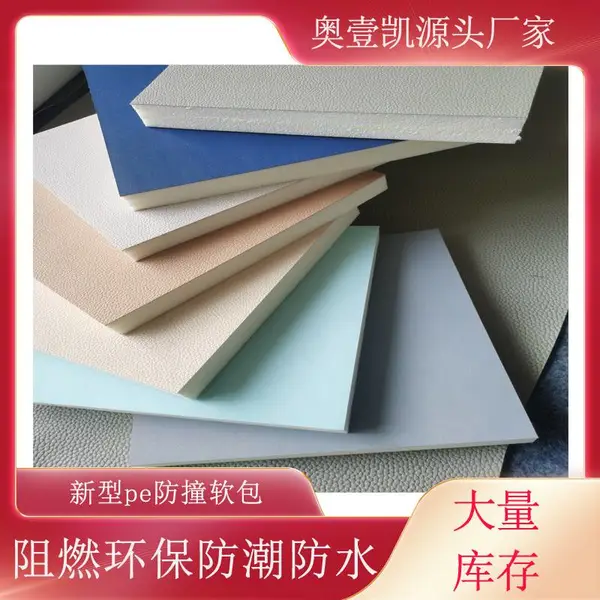 办案区谈话场所墙面隔音软包 卫生间防水软包 暗藏顶喷花洒