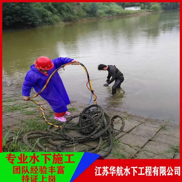 ����ˮ���и˾-��ˮ��������ˮ�ض�©��˾-ר��ˮ�¹���ʩ��