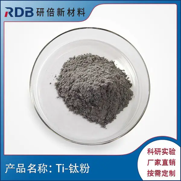 高纯钛粉 Ti 金刚石工具材料 喷涂喷焊 科研用多规格