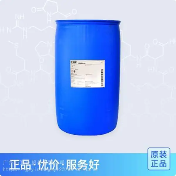 宜生供应 德国巴斯夫进口乙二醛40%工业级 260KG/桶