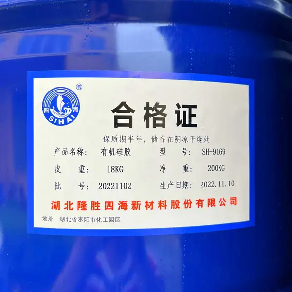 ����25cs��ճ�ȶ���ϩ�����͵��ȹ轺Ƭ��������Һ�彺���ϵͻӷ�