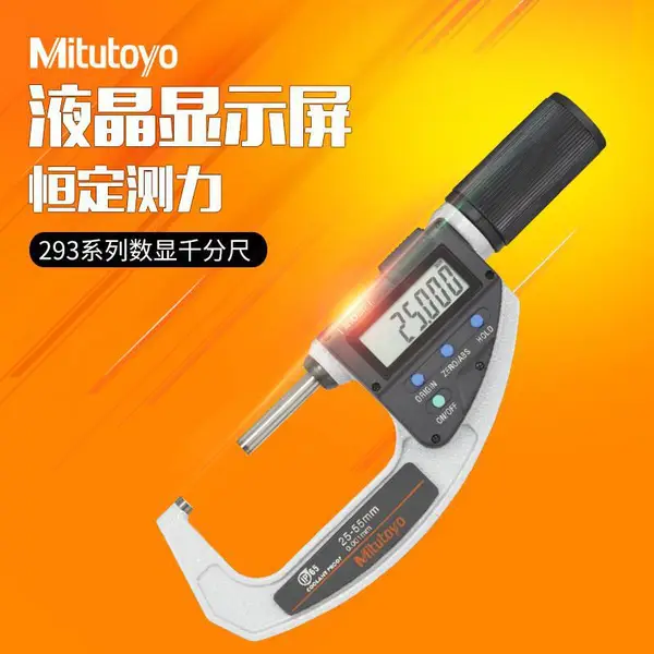 �ձ�����mitutoyo���������⾶ǧ�ֳ�������΢��293-666-20 0-30mm