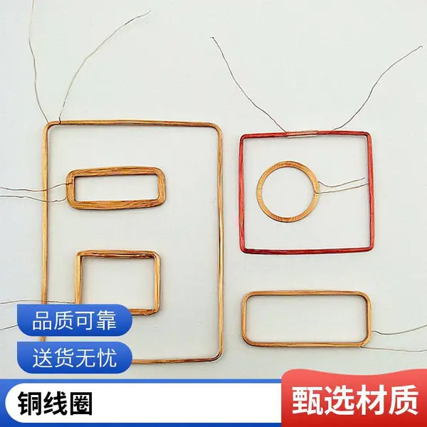 ID读卡器线圈 低频读写天线 125KHz 尺寸多样