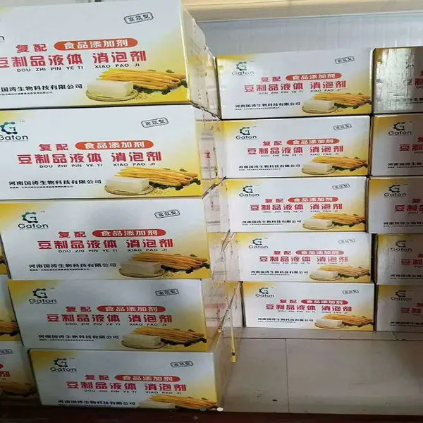 豆制品液体消泡剂 高纯度 天然绿色安全食品添加剂 500g瓶装
