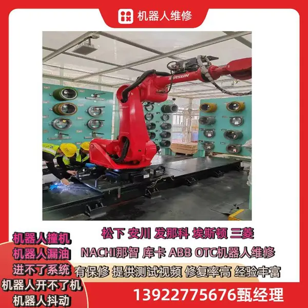 ά�޷��ǿ�R-2000iA/165F�������������� ��������