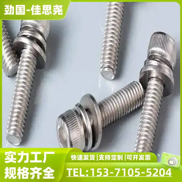 �Ǳ���̼� 2507Բ��ͷ��������˨ HC276�����˿ �Ӻ���ñ ������