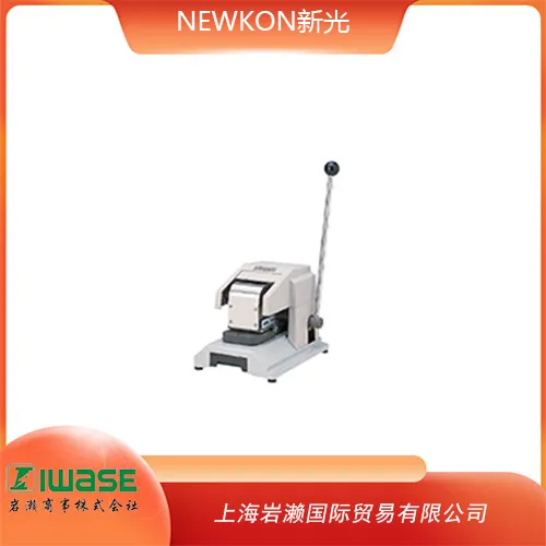 日本NEWKON新光,存折 / 证券(已兑付 / 作废)针孔机208