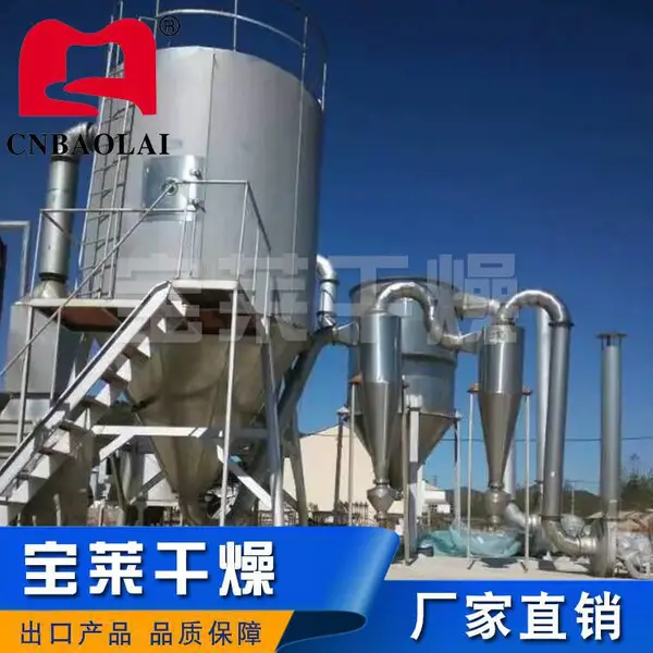 喷雾造粒干燥机 一机两用 适用于催化剂及陶瓷粉体生产