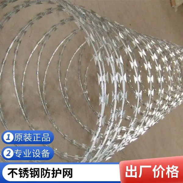圈山圈地围栏网 镀锌 Y形柱刀片刺绳护栏 机场围网用