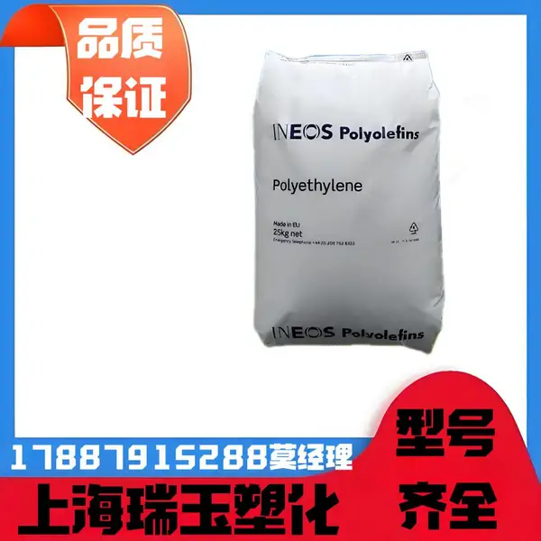 INEOS HDPE B54-25H-127 瑞士英力士苯领 抗静电 机械强度好 抗应力开裂