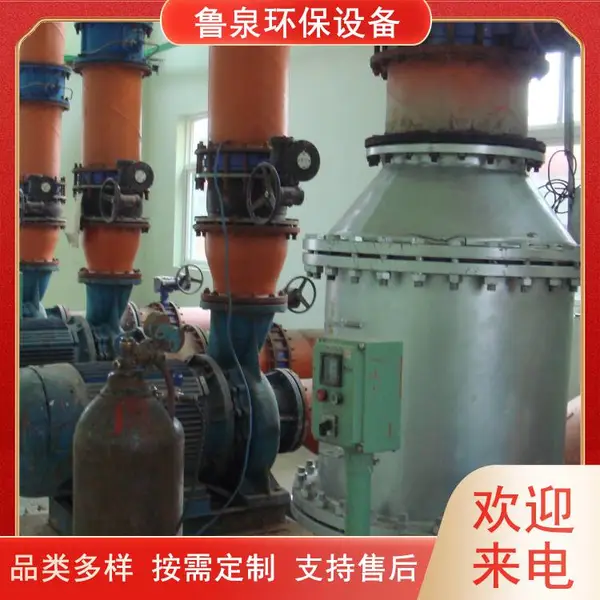 鲁泉供应 大型工厂暖通制冷用 换热器除垢装置 防锈除垢效果较好