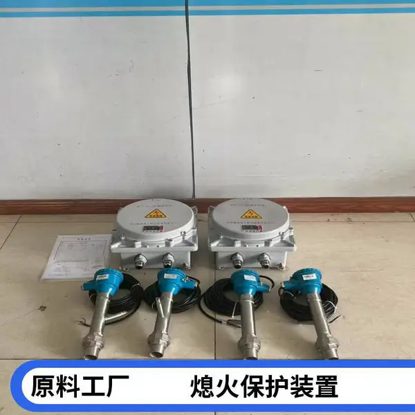�ֳ�������Ϩ�𱣻�����װ�� ��¯ú����������
