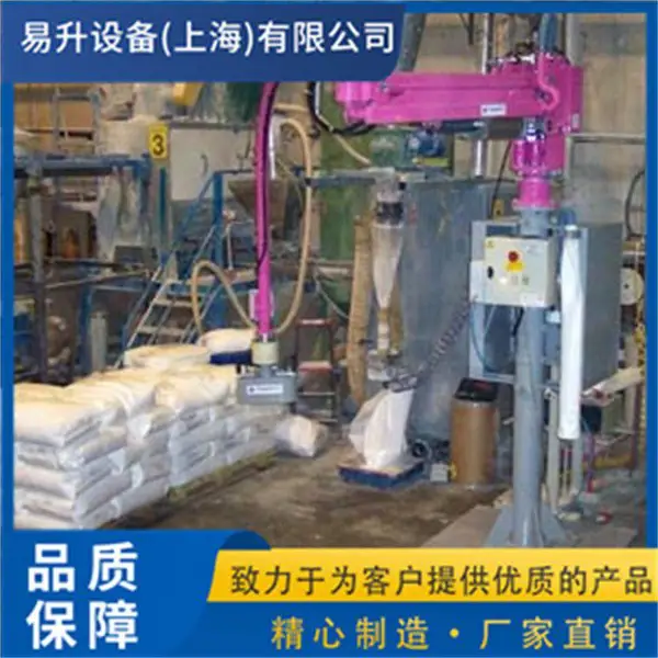 真空吸盘-硬臂式助力机械手 减轻劳动强度 节省人工 省力搬运