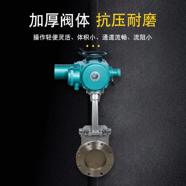 南高阀门供应 PZ941TC-40C DN80 电动陶瓷闸阀 铸钢排渣阀