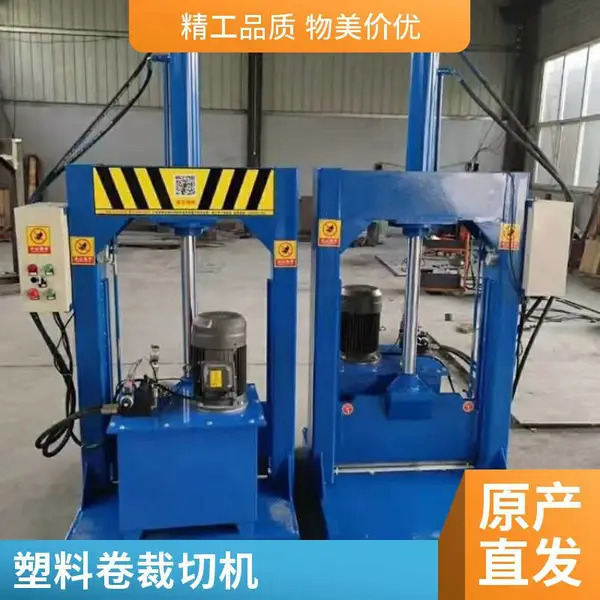 XQL 系列液压切胶机 400-1500 型齐全,橡胶塑料硅胶块立式液压裁切加工设备