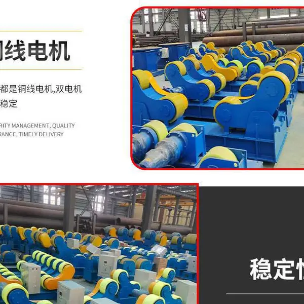 自调式焊接滚轮架 5吨 管道拼接 江苏生产 可配焊接操作机 自调式焊接滚轮架 5吨 管道拼接 江苏生产 可配焊接操作机