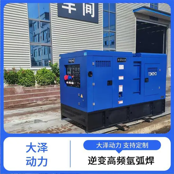 移动式400A柴油自发电电焊机移动式发电电焊机