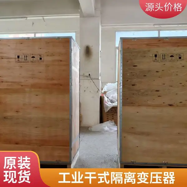 美标设备配套480V变380V变压器 UL1561整机认证