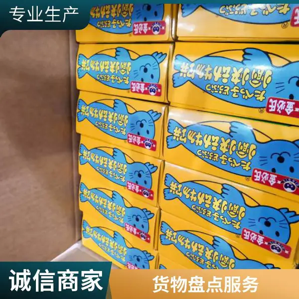 电商托管仓储配套 云仓代发批量发货 库存同步代发代管