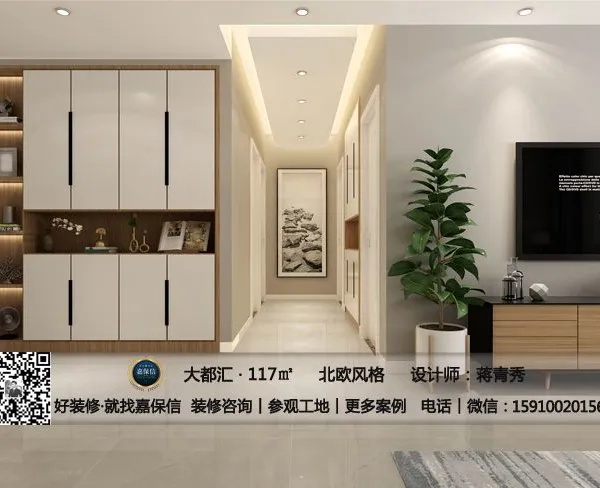 烟台装修丨大都汇117平三居室演绎北欧情调,不多不少刚刚好。
