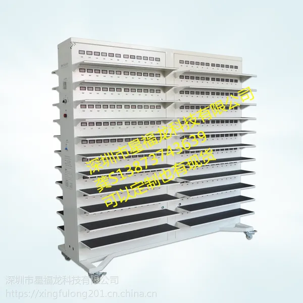 528蓝牙数码产品充电柜