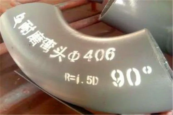 河北管件生产厂家