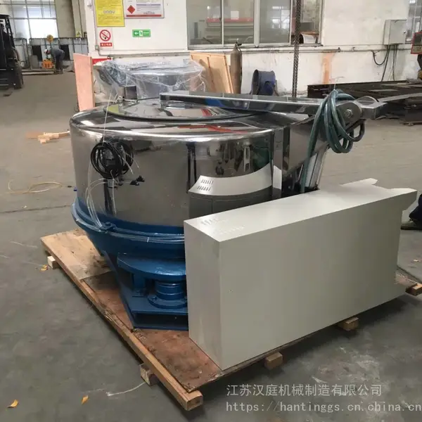 220kg大容量不锈钢 工业脱水机 高速离心甩干机 变频脱水机
