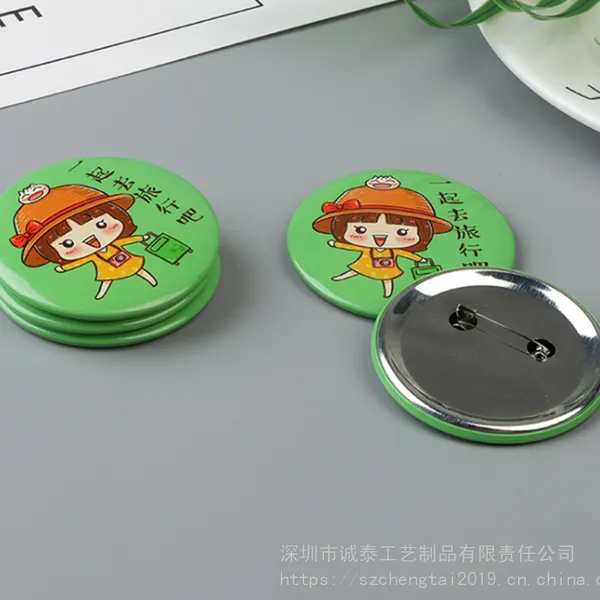 个性创意马口铁徽章DIY卡通动漫胸章广告活动宣传礼品