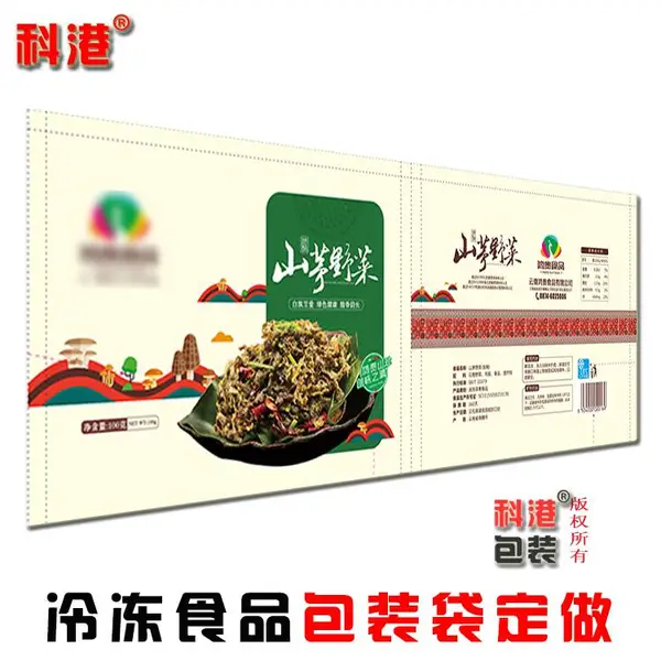 云南食品包装袋厂家 食品真空袋包装袋定制 昆明科港包装公司