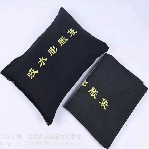 武汉市警鑫消防交通安防器材经销部直销各种防汛沙袋、吸水膨胀袋
