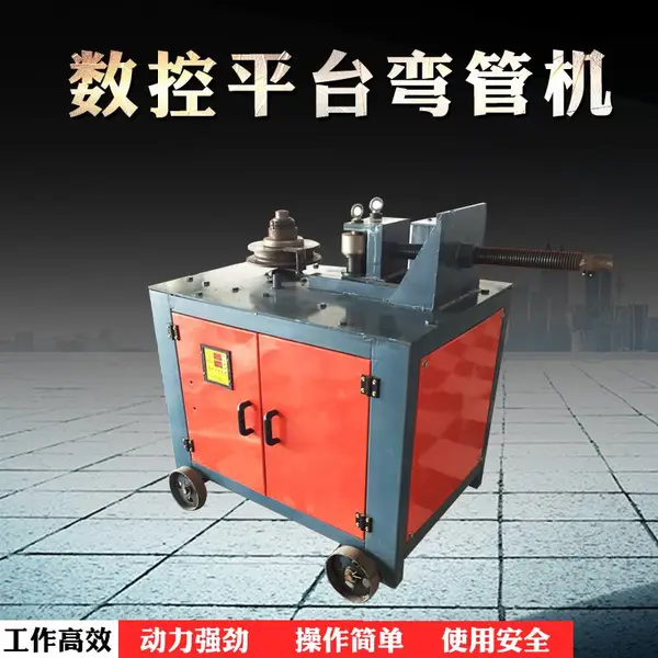 38/51/76电动数控平台弯管机 全自动一次成型不锈钢圆管方管折弯机